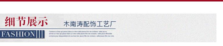 浦江县木南涛服装商行详情模板上【中国结_06