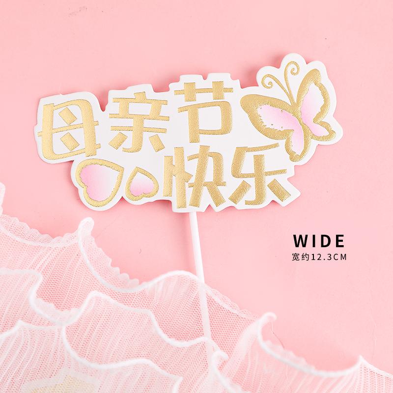 选项02