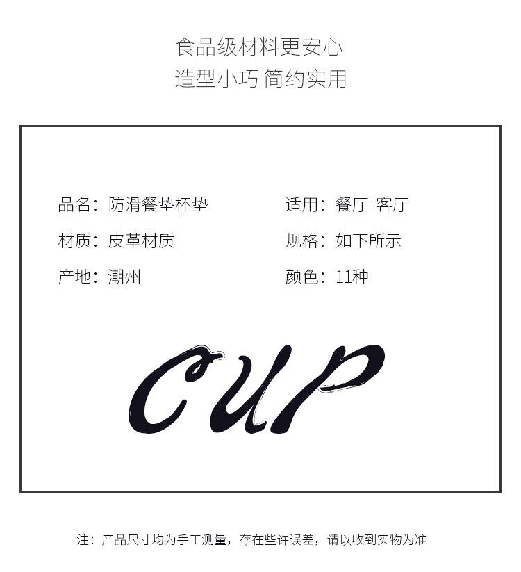 餐垫_02.jpg