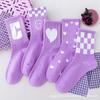 Calcetines Daifa para Mujer ins Trendy Todo Combinable Calcetines Deportivos Estilo Japonés Primavera Otoño Invierno Calcetines de Estudiante para Mujer Envío Gratis