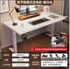 Mesa de Escritório Elétrica Ajustável em Altura de Madeira Maciça Mesa de Computador Quarto de Casa Mesa de Escritório Bancada Ajustável em Altura Mesa de E-sports Mesa de Estudo