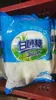 Açúcar Granulado Branco Especial de Yunnan para Consumo, Atacado, Alta Qualidade 5kg para Panificação, Bebidas, Tempero Açúcar em Pó, Açúcar Branco de Cana
