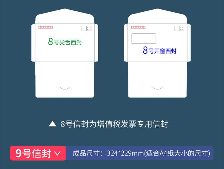 信封详情psd_09.jpg