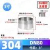 Conexión de Tubería de Agua de Acero Inoxidable 304 de Cabeza Única Recta Roscada para Soldar con Conector de Rosca Exterior 316L de 1/4 de Pulgada, 3/8 de Pulgada, 1/2 Pulgada