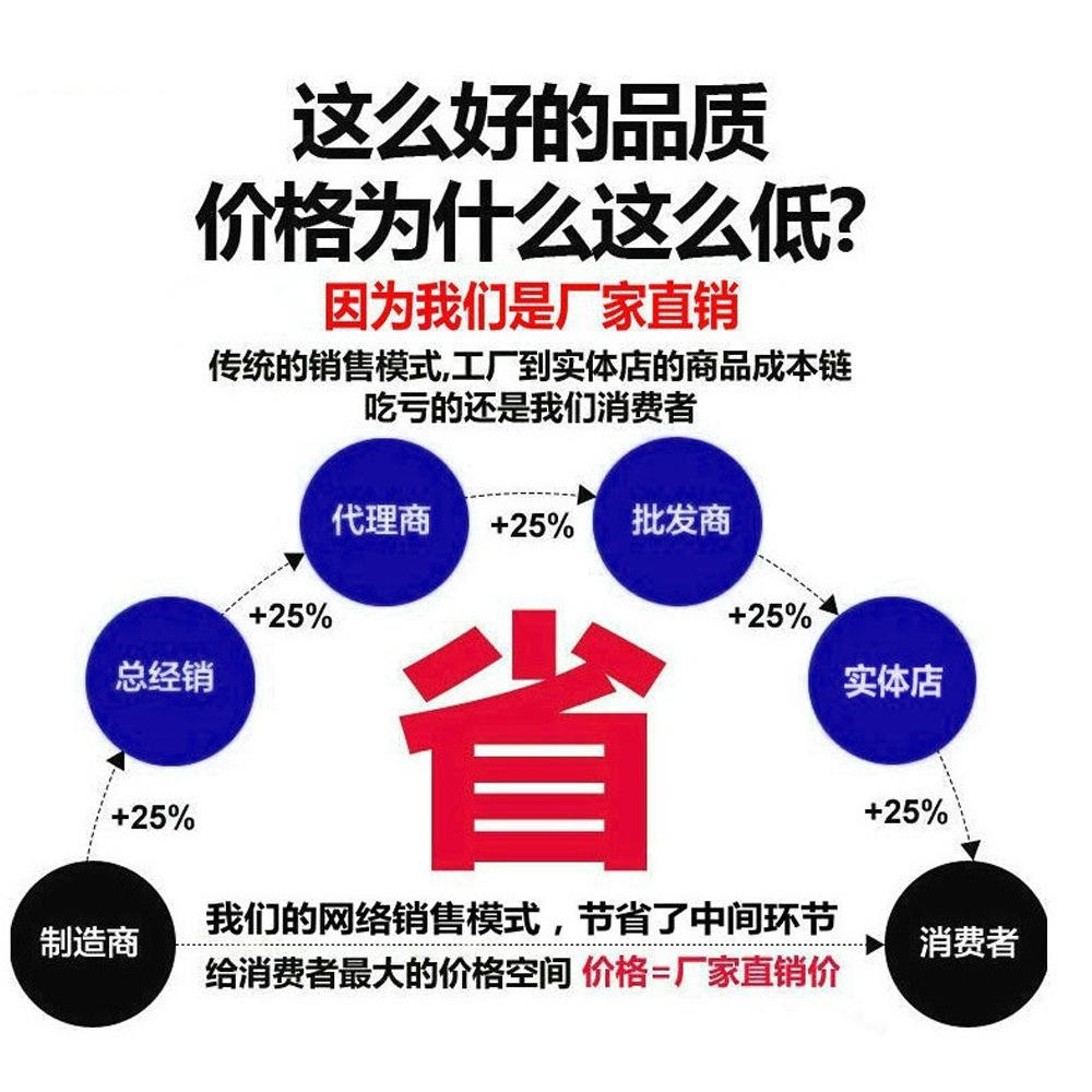 品质好，价格低广告.jpg