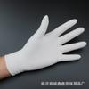 Luvas de látex descartáveis de 9 polegadas Luvas de borracha sem pó Luvas de proteção do trabalho à prova d'água à prova de ácido e álcalis Xinnite