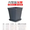 Vaso Quadrado Espesso de Alta Ventilação com Controle de Raízes, Vaso Galão de Plástico Nórdico para Flores, Clematis e Rosas, Vaso Quadrado de Diâmetro Grande