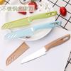 Precio de Fábrica Suministro Directo Cuchillo Pelador de Frutas con Funda Cuchillo de Cocina Cuchillo de Frutas Portátil Color Caramelo Cuchillo Pelador de Frutas