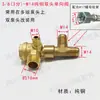 Acessórios Universais para Válvulas Solenoides para Compressores de Ar Sem Óleo Bomba de Ar Compressor de Ar Pequeno Válvula de Retenção Inflar