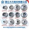 Acessórios para bombas de água Zhejiang Dayuan Xinhu Impulsor de bomba submersível Impulsor de bomba autoescorvante Impulsor original de alumínio Impulsor de cobre