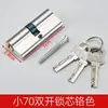 Accesorios para Puerta de Dormitorio Ferretería Interior Hogareño Cerradura de Cobre Antirrobo Tipo Universal Cerradura para Puerta de Madera Cilindro Núcleo Cuerpo de Cerradura Interior Leide Zhu