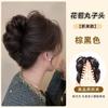 Peluca de Cabeza de Bola Hija Cabeza de Capullo de Flor Pinza Moño de Cabello Cabello Artificial Popular Cráneo Alto Nuevo Anillo de Peluca Noble