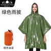 Capa de Supervivencia Portátil Impermeable, Cálida y a Prueba de Frío con Capucha para Emergencias de Camping, Impermeable para Exteriores al por Mayor