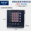 Controlador de Temperatura de 4 Canales Xmt-Jk408 Xmta-Jk408 Controlador de Temperatura con Salida Analógica 4-20Ma 0-10V