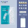 Enlace de Productos Médicos HaishikaiHongsheng