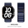 Para apple apple watch6789 pulseira loop de nylon alpine S10Ultra apple pulseira 46mm