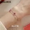 Nuevo Pulsera de Trébol de Cuatro Hojas Rojo, Lujo Ligero, Nicho, Exquisita y de Gama Alta, Regalo de Cumpleaños para Mujer, Pulsera del Año del Caballo