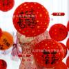 Casamento Vermelho Feliz Lanterna Guofeng Quarto Casamento Pendurado Enfeites Noiva Fotografias Decoração de Quarto de Casamento Lanterna de Papel Decorativa