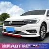 Modelos 19-20 Sagitar Abt Lip Frontal, Splitter Frontal, Kit de Carrocería Completo, Piezas de Modificación de Rejilla, Parachoques Frontal, Parachoques de Cobertura Total, Dedicado para Instalación de Cobertura Total