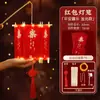 Nuevas Linternas 2027, Linternas de Sobre Rojo con Caracteres de Bendición y Felicidad, Linternas Estilo Chino, Linternas Brillantes de Mano, Materiales para Manualidades