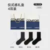 Calcetines de Algodón Puro para Hombre, Calcetines de Algodón Antiolor y Antibacterianos para Otoño e Invierno, Calcetines de Color Sólido para Hombre de Negocios, Calcetines Zhuji