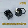 Protetor de Superaquecimento e Sobrecarga PTC para Compressor de Geladeira Freezer Universal QP2-15 22 Starter de 1 Pino
