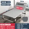 Cama Dobrável Atacado para Pessoa Solteira, Simples para Uso Doméstico, Cochilo no Escritório, Cochilo de Adulto, Acampamento ao Ar Livre, Cama Pequena para Cuidados com Companhia