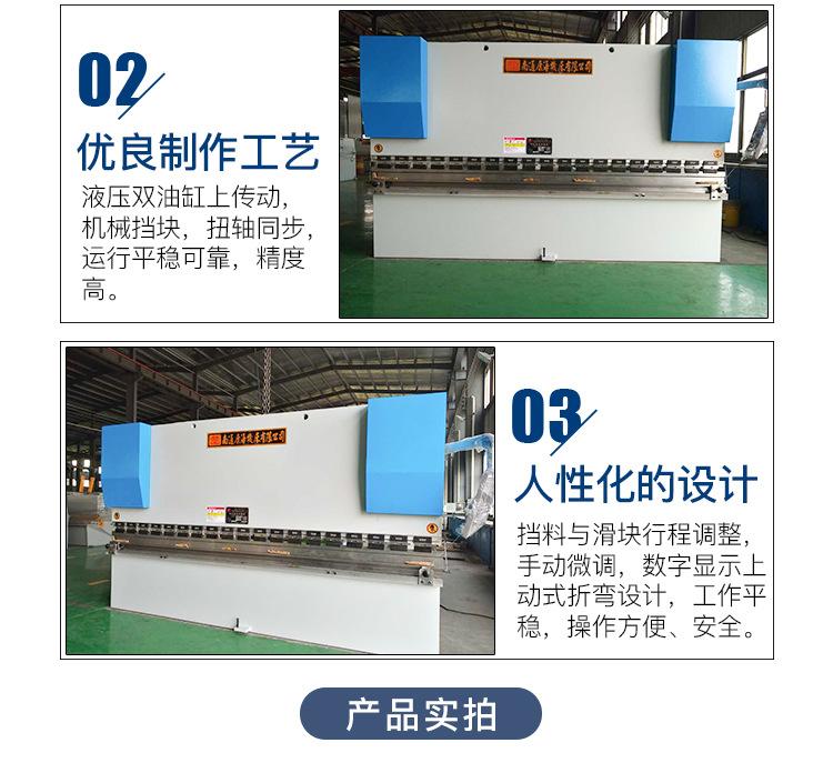 WC67Y-125T4000液压板料折弯机_04.jpg