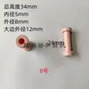 Maquinaria Textil Piezas Tubo Cerámico de Óxido de Aluminio Tubo Cerámico de un Solo Lado Tubo Cerámico Tubo Guía de Hilo Ojo Cerámico