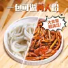 Fideos de Arroz Fritos Auténticos de Xinjiang, Fideos Espesos Picantes, Bocadillos Gourmet, Misma Salsa que la Celebridad de Internet, Especialidad Gourmet en Bolsa Especial