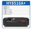 Serie de Carga Electrónica DC Hy8511 de Hao Yi Technology con Canales de Salida Duales Presenta 7 Modos de Prueba Comunes