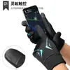 Guantes de Otoño e Invierno para Hombre, de Dedo Completo, Impermeables, con Felpa Gruesa, Cálidos, Antideslizantes, Resistentes al Desgaste, para Fitness, Ciclismo, Pantalla Táctil, Montañismo
