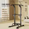 Barra Horizontal para Fitness en Casa, Entrenamiento de Estiramiento para Educación Física Estudiantil, Barra de Dominadas, Barras Paralelas, Rack de Fitness Interior