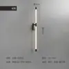 Lámpara de pared minimalista nórdica, luz de tira lineal creativa para interiores, pared de fondo de sofá de sala de estar simple, lámpara de pared para mesita de noche de dormitorio