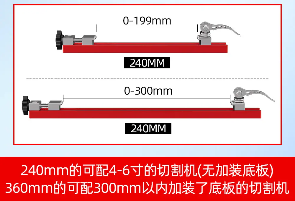 切割机靠尺详情页_10.jpg