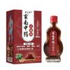 Yunnan Baitong óleo aliviando a dor óleo de gesso aliviando a coluna cervical cintura e pernas desconforto articular dor leve e confortável óleo de massagem