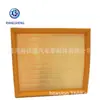 A fábrica de filtros de ar de Qinghe é adequada para filtro de ar de automóvel 13717630911 13718507320