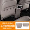 Aplicable a M8M9 Almohadilla Anti-patada para Asiento Pegatina Protectora Trasera Dos o Tres Filas Accesorios Interiores para Automóviles Accesorios de Modificación