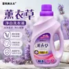 Detergente para Roupa Yi 2kg Branco Puro Presente de Abertura Promocional Detergente para Roupa Limpeza Profunda 2kg