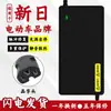 Cargador Compatible para Vehículo Eléctrico Xinri 48V12AH 60V20AH 72 Xinri Nuevo Estándar Nacional Enchufe Público Plomo-Ácido No Original