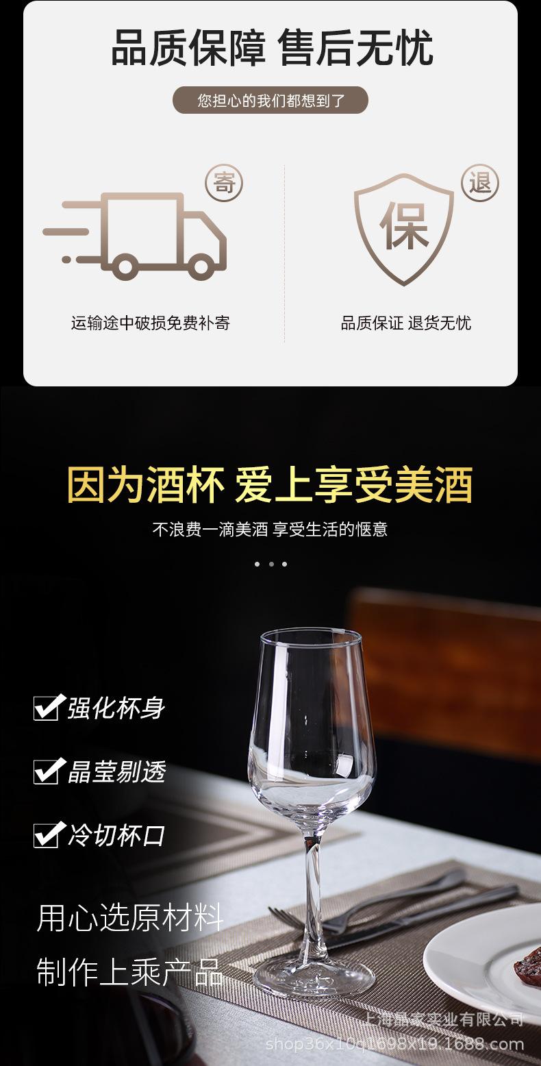 红酒杯_02.jpg