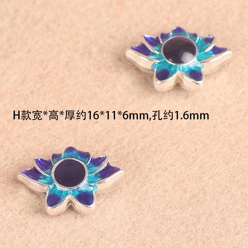 H合金滴油莲花背云