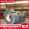 Ventilador Centrífugo Presión de Aire Estable Ventilador Centrífugo Operación Suave Huella Pequeña Fblz No 11/55 Ventilador Centrífugo