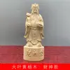 Colección de Adornos y Decoraciones Talladas de Boj de Hoja Grande, Accesorios de Decoración para Entrada de Oficina de Madera Estilo Chino, Venta al por Mayor desde Fabricante