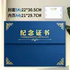 Un certificado conmemorativo horizontal tamaño A4 puede mostrar certificados de premios, certificados de honor, cartas de nombramiento, certificados de finalización, portadas de certificados de honor y cartas de felicitación.
