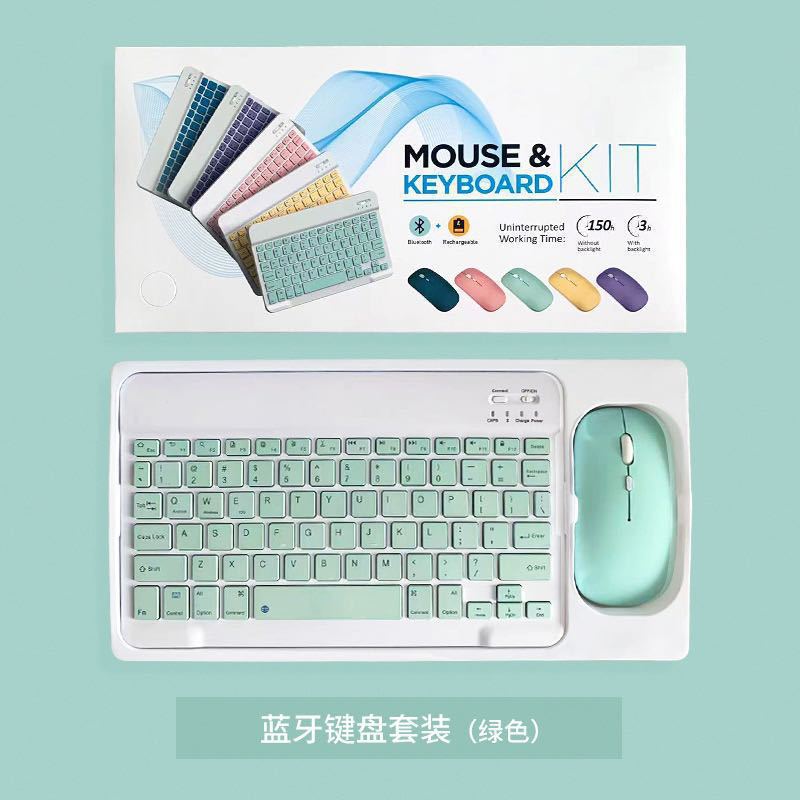 适用ipad蓝牙键盘手机 平板电脑通用无线鼠标键盘套装妙控便