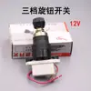Interruptor de Resistencia Regulador de Velocidad Continuo para Coche 24V Aire Acondicionado Ventilador Eléctrico Camión Calentador Descongelación Modificación Universal 12V