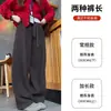 Pantalones Mochi de Color Café con Forro de Felpa de Cintura Media para Mujer, Otoño e Invierno 2025 Nuevos Pantalones Casuales de Pierna Ancha Adelgazantes Engrosados de Cintura Alta