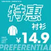 Oferta Especial Hanlu Colección de Camisas 14.9