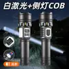 Linterna Zoom de Doble Fuente de Luz Láser Blanco Transfronterizo + COB con Luz Fuerte y Brillo, Carga USB, Pantalla Digital, Iluminación para Exteriores